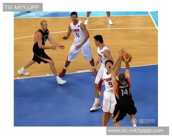 2008年北京奥运会中国男篮对决德国队精彩回顾与赛后分析