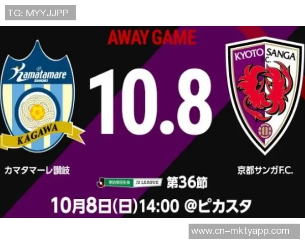 千叶市原与赞岐釜玉海激战在即谁能在这场较量中笑到最后